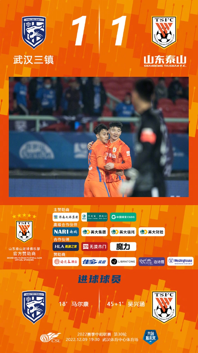 关于决赛胜负悬念千钧一发,谁能胜出的信息 关于决赛胜负悬念千钧一发,谁能胜出的信息