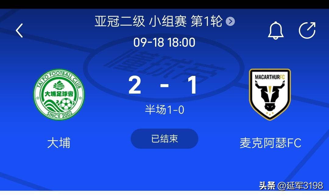 国安面对东京FC,对手的实力如何?的简单介绍 国安面对东京FC,对手的实力如何?的简单介绍