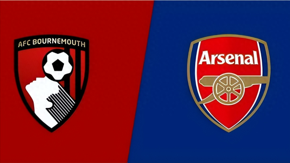 阿森纳客场不敌伯恩茅斯，遭遇惨败