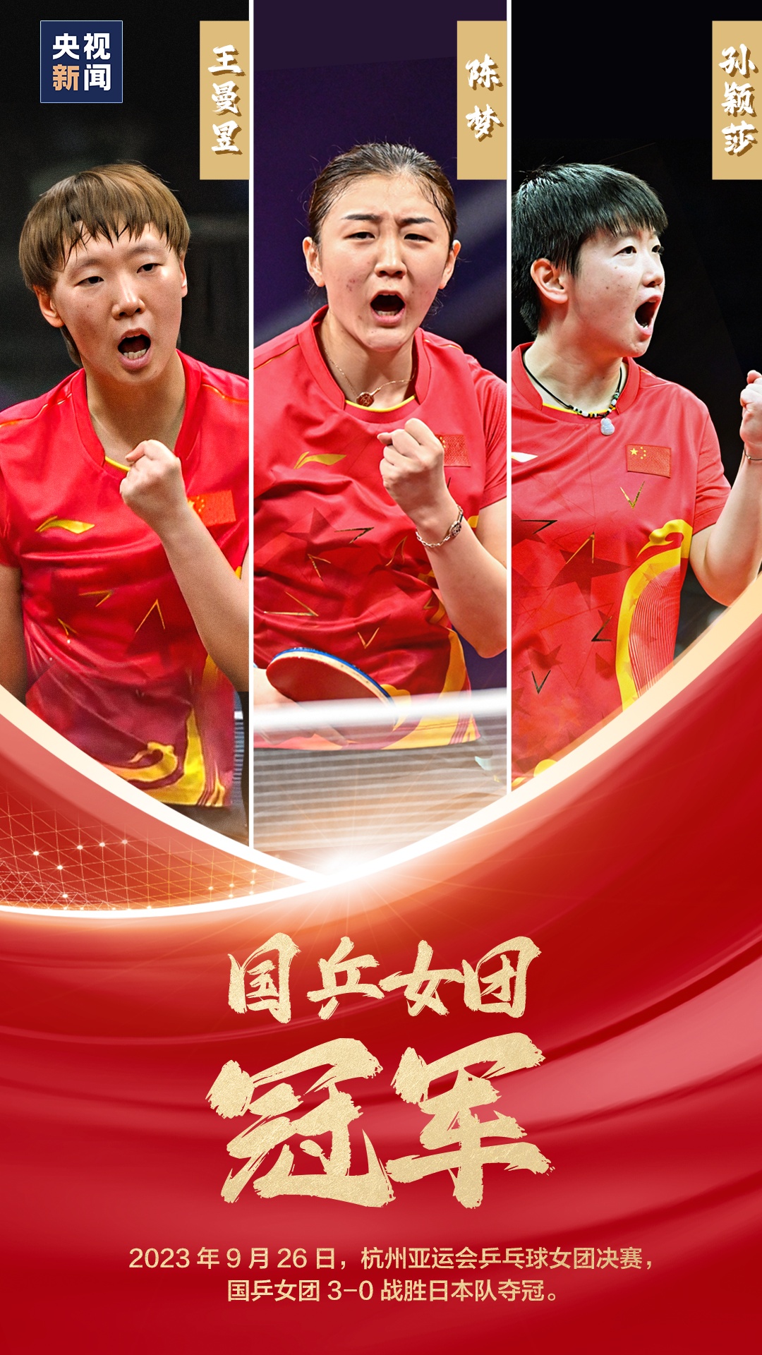 关于中国队横扫印度队,辛杜状态火热的信息 关于中国队横扫印度队,辛杜状态火热的信息