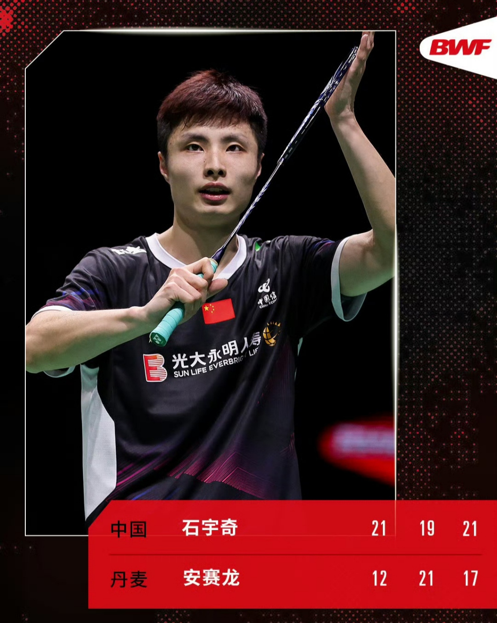 PG中国官网-关于马来西亚羽毛球队横扫泰国羽毛球队，安赛龙送出助攻的信息
