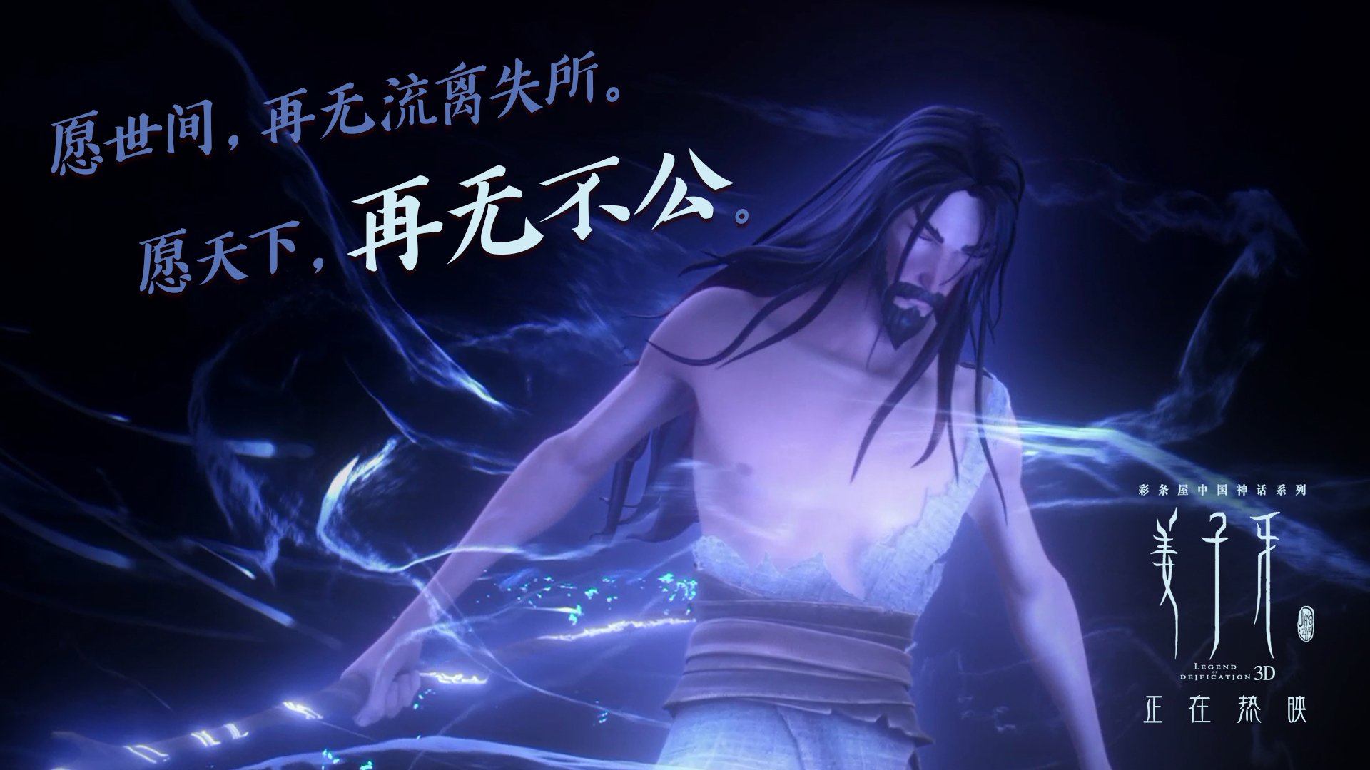 赛道与球场，F1新赛季揭幕战与开拓者绝杀深圳的双重奏