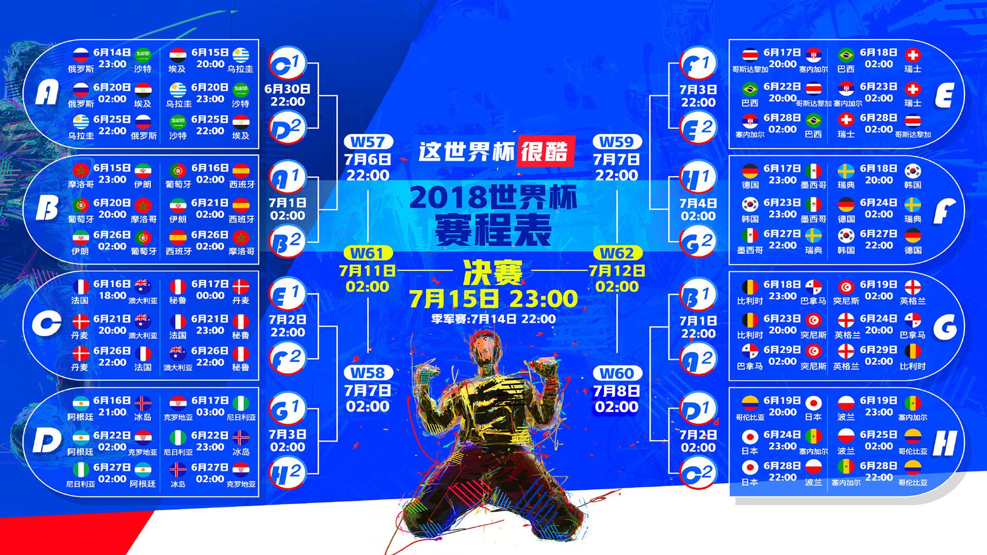 当秩序崩塌，牙买加闪电撕裂公国，莱万在NBA禁区里写就荒诞史诗